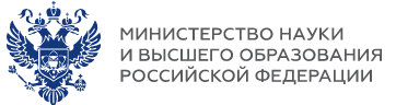 Министерство образования и науки РФ.